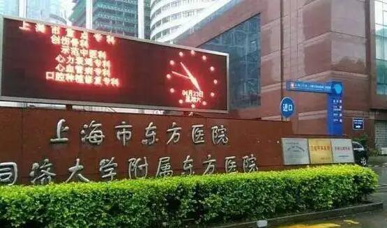 上海脱毛的医院哪家好？2023医院排行榜更新！