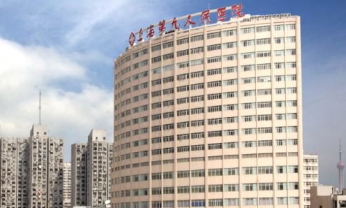 上海第九人民医院吸脂贵吗？2021吸脂价格表更新！
