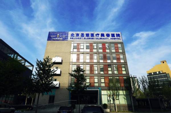 北京哪家做鼻子的医院好？专科医院好还是综合医院好？