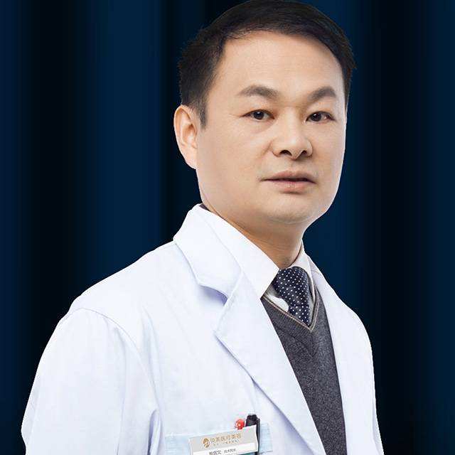 熊宜文_长沙贝美整形技术院长|隆鼻综合整形
