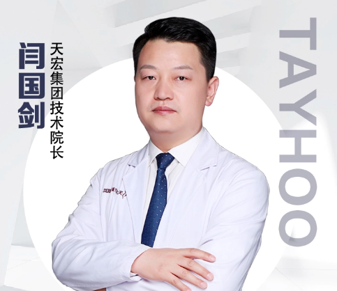 闫国剑_石家庄天宏医疗美容医院双眼皮隆鼻眼鼻综合专家