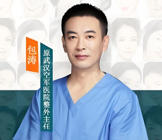 包涛
