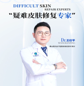 王任平真实口碑