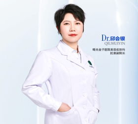 邱会银技术好吗