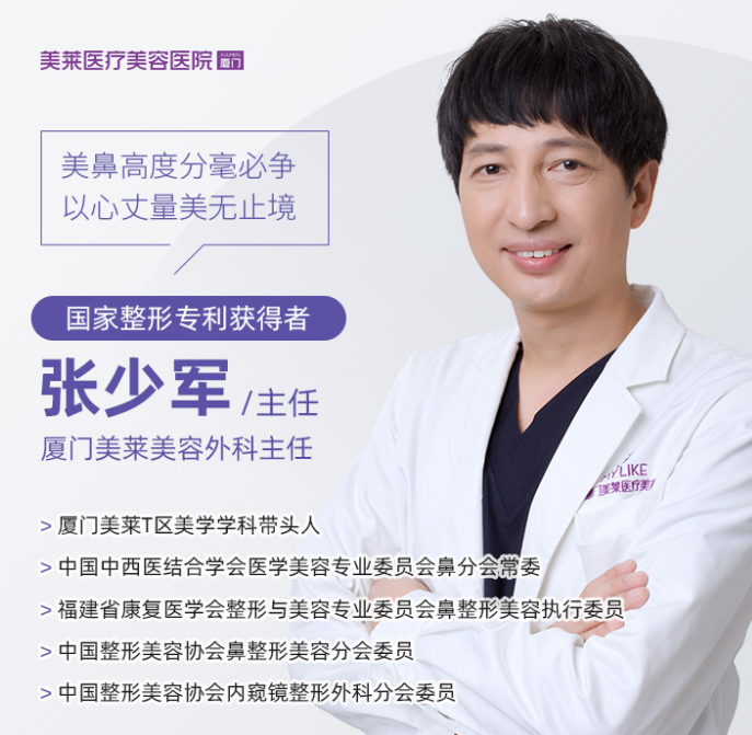 张少军技术好吗