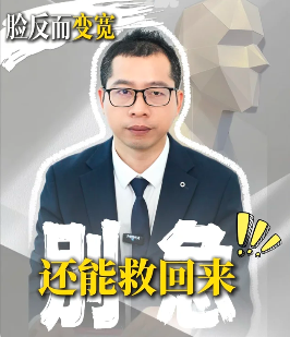 陈文磊用户口碑