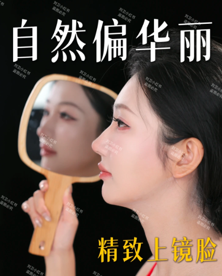 刘卫鼻子案例