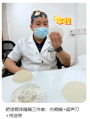 广州曾立医生做假体隆胸技术怎么样？术后效果好不好？