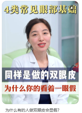 姬东硕双眼皮