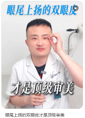翟震医生