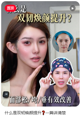 崔红蕾双韧提升