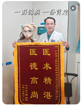 赵成利医生