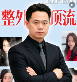 李朋技术好吗