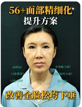 拉皮黄寅守医生