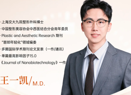 王一凯怎么样