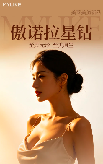 天津隆胸案例