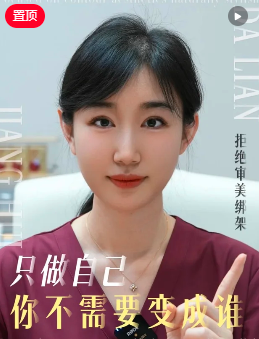 姜慧